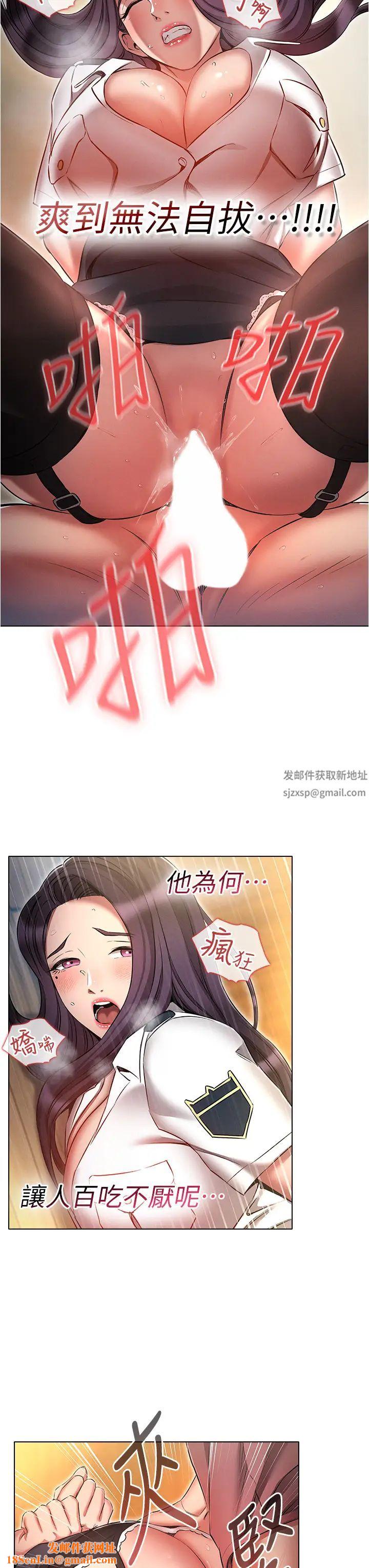 鲁蛇的多重宇宙第56话-站住!我还没爽够
