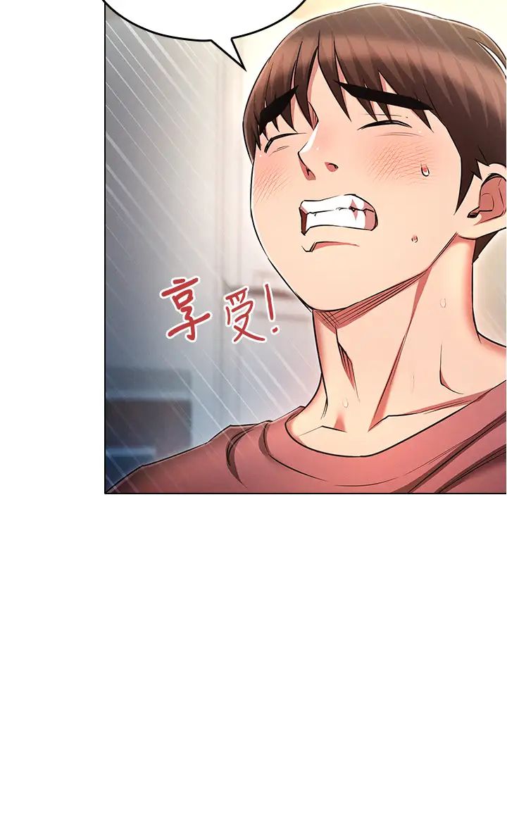 鲁蛇的多重宇宙第56话-站住!我还没爽够
