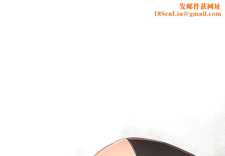 拜託!放过我吧!第11话