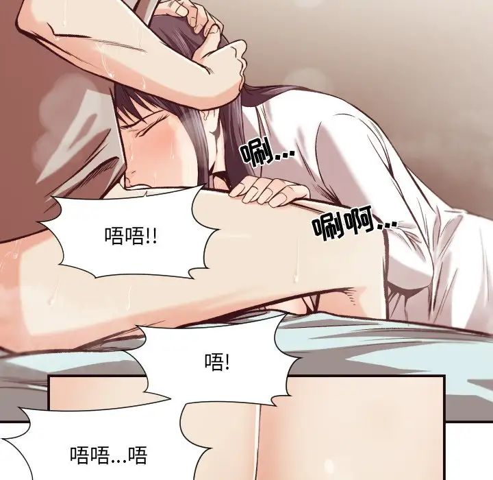 《拜託!放过我吧!》第11话