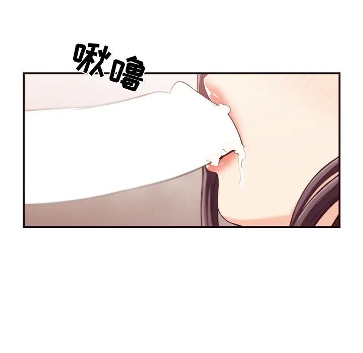 拜託!放过我吧!第11话
