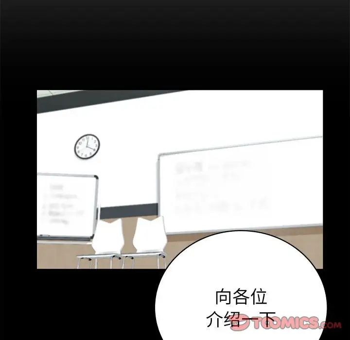 回不去的婚姻第1話