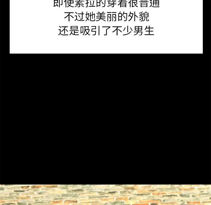 回不去的婚姻第1话