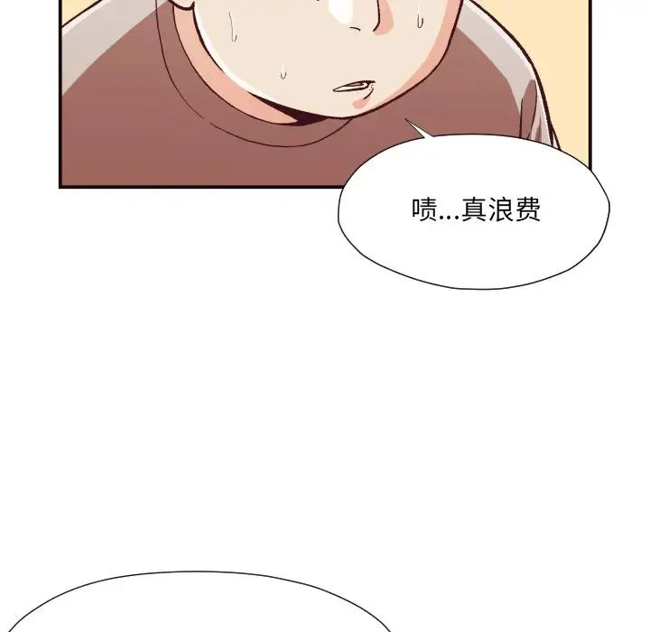 拜託!放過我吧!第11话