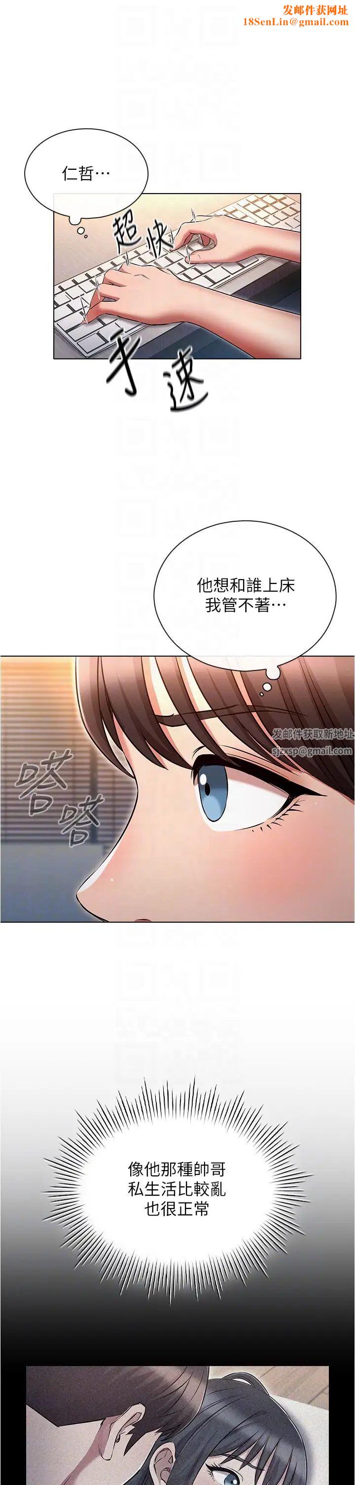 鲁蛇的多重宇宙第58话-独门特製料理