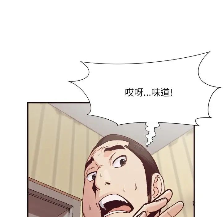 拜託!放過我吧!第11话