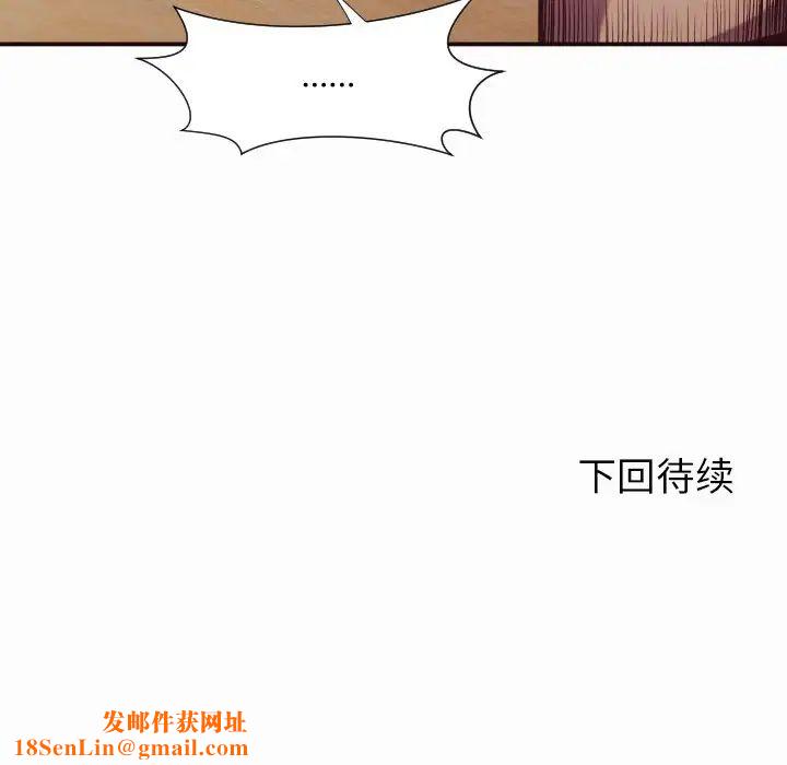 拜託!放过我吧!第11话