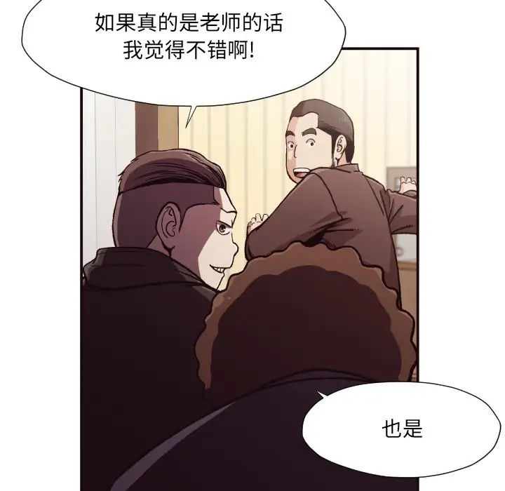 拜託!放过我吧!第12话