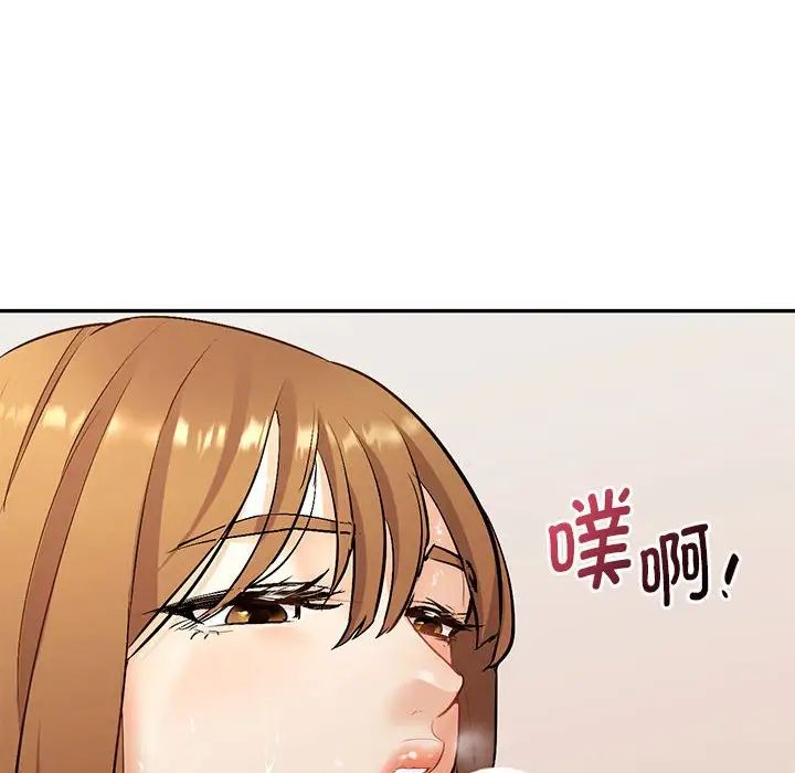 回不去的婚姻第1话