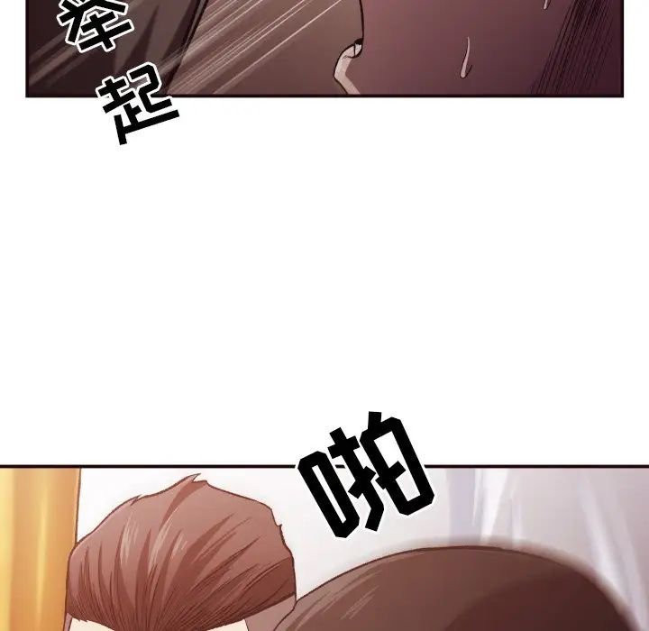 拜託!放过我吧!第12话