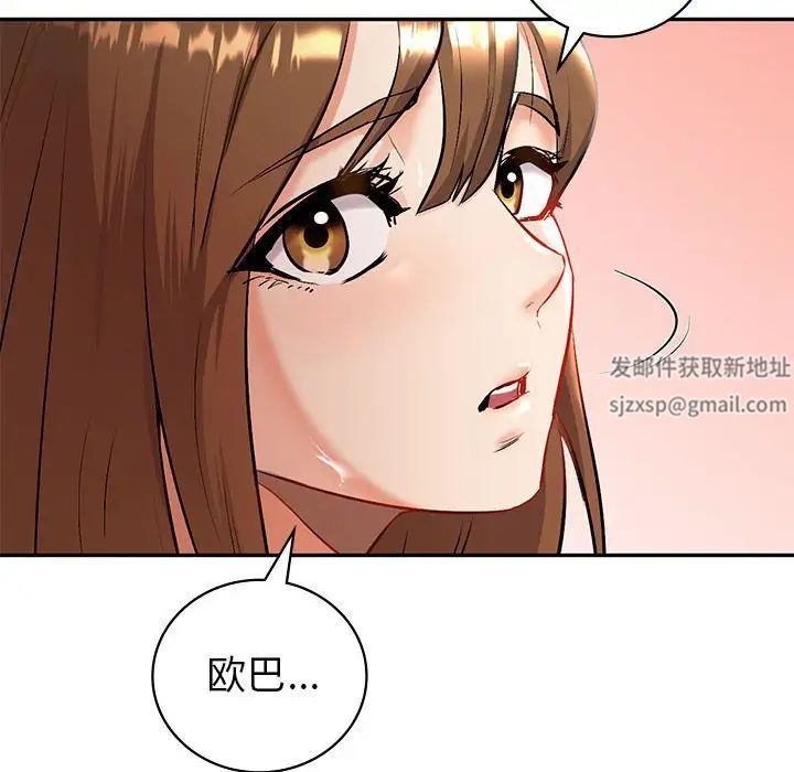 回不去的婚姻第1话