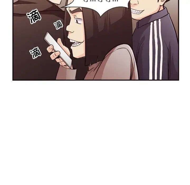 拜託!放过我吧!第12话