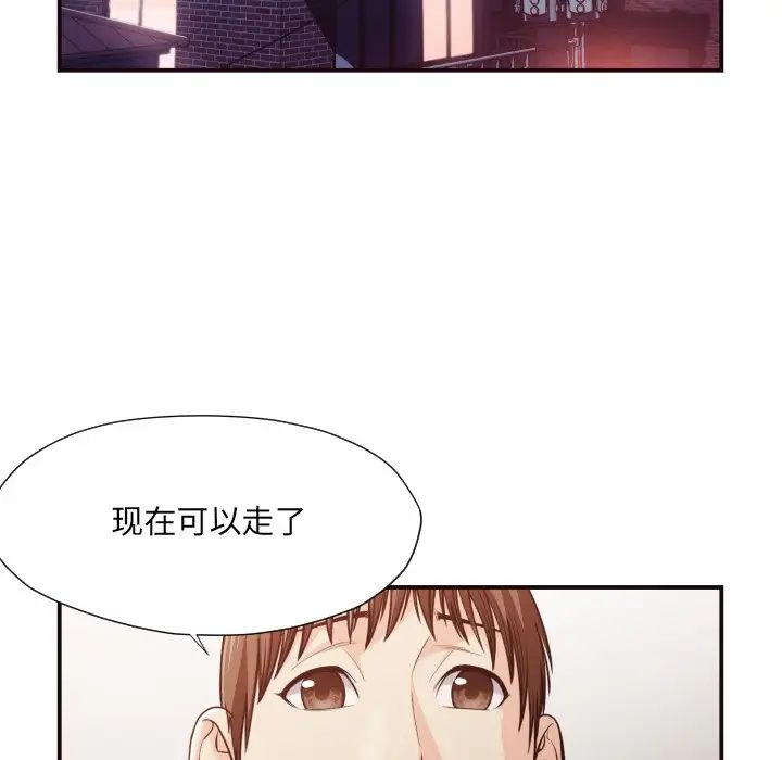 拜託!放过我吧!第12话