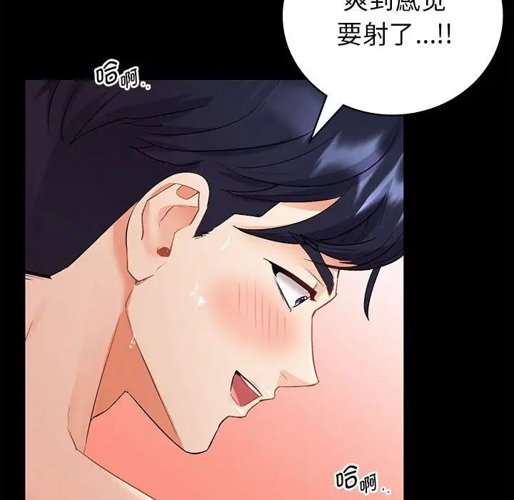回不去的婚姻第1话