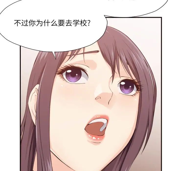 拜託!放过我吧!第12话