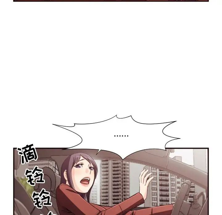 拜託!放过我吧!第13话