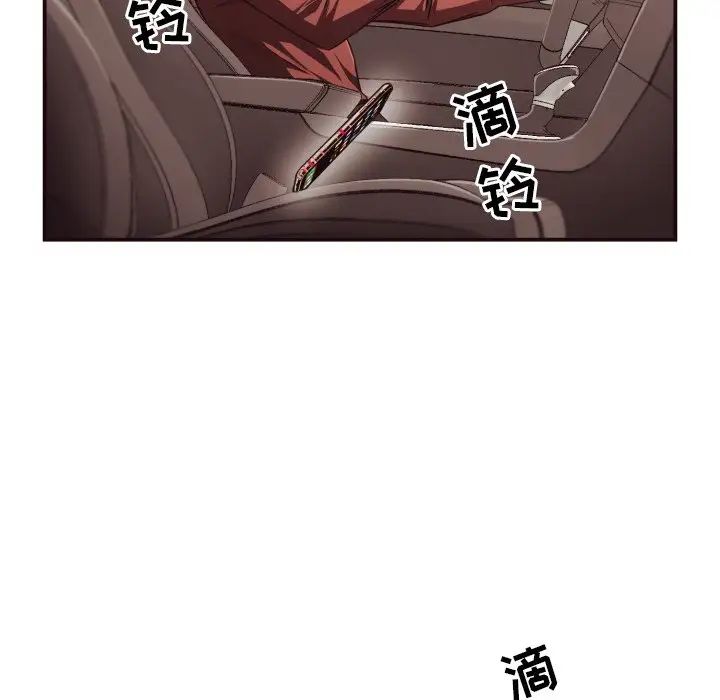 《拜託!放过我吧!》第13话