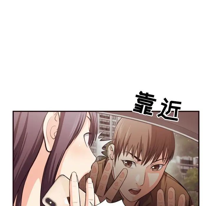 拜託!放過我吧!第13话