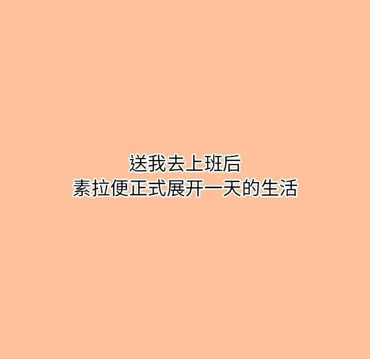 回不去的婚姻第1话