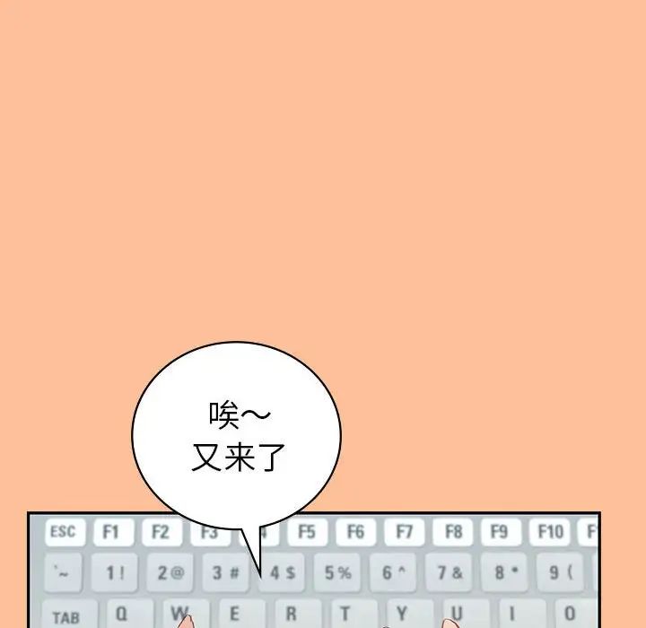 回不去的婚姻第1话