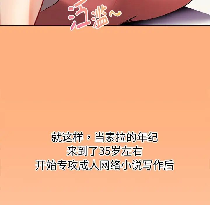 回不去的婚姻第1話