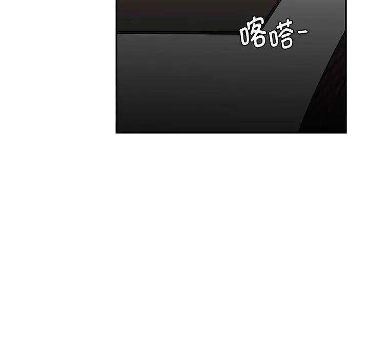 回不去的婚姻第1话