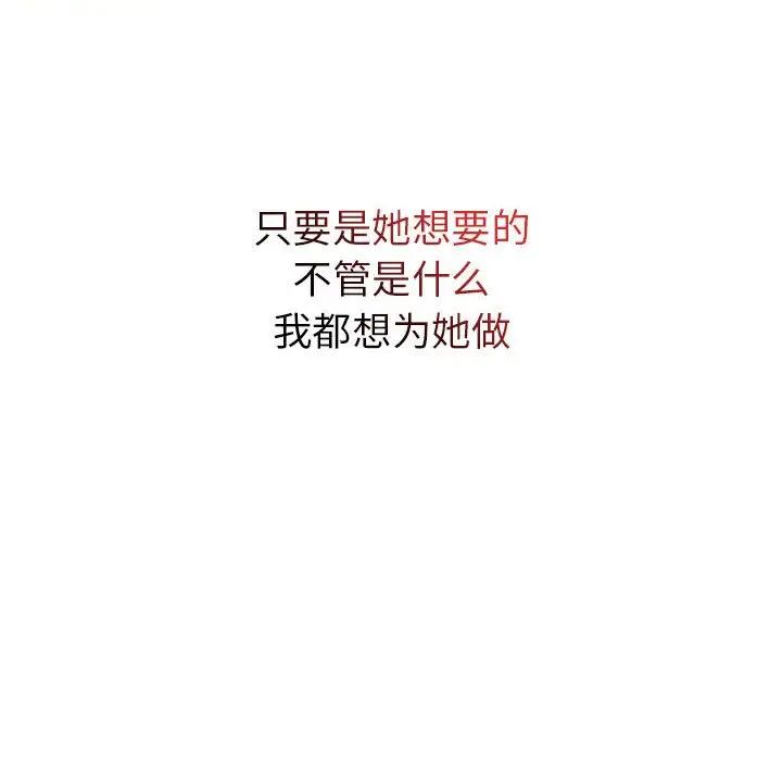 回不去的婚姻第1话