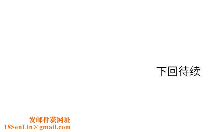 拜託!放过我吧!第13话