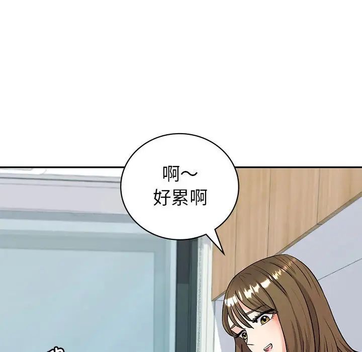 回不去的婚姻第2話