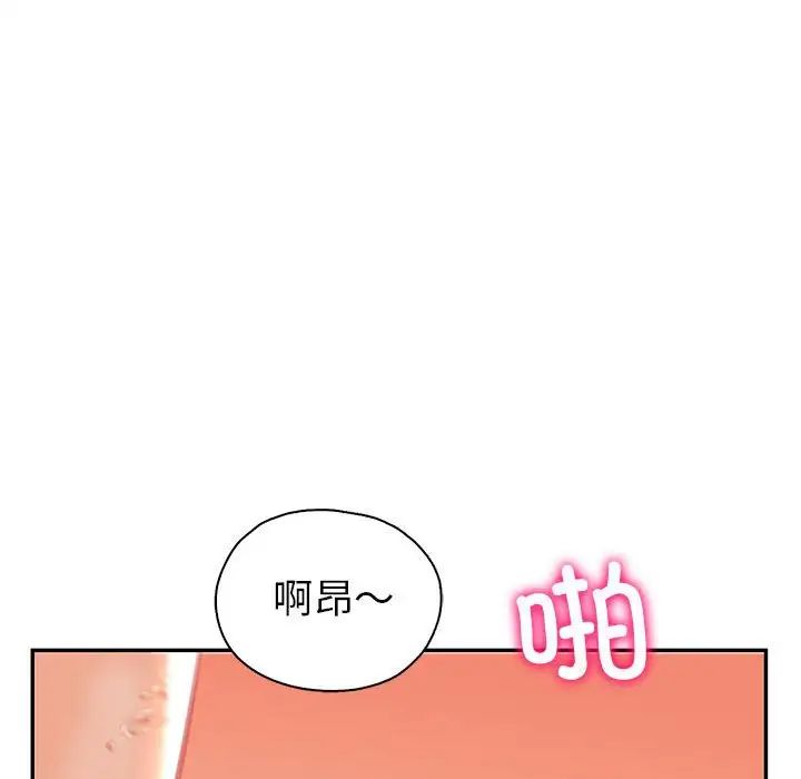 回不去的婚姻第2話
