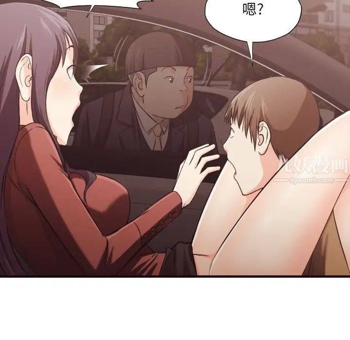 拜託!放過我吧!第14话