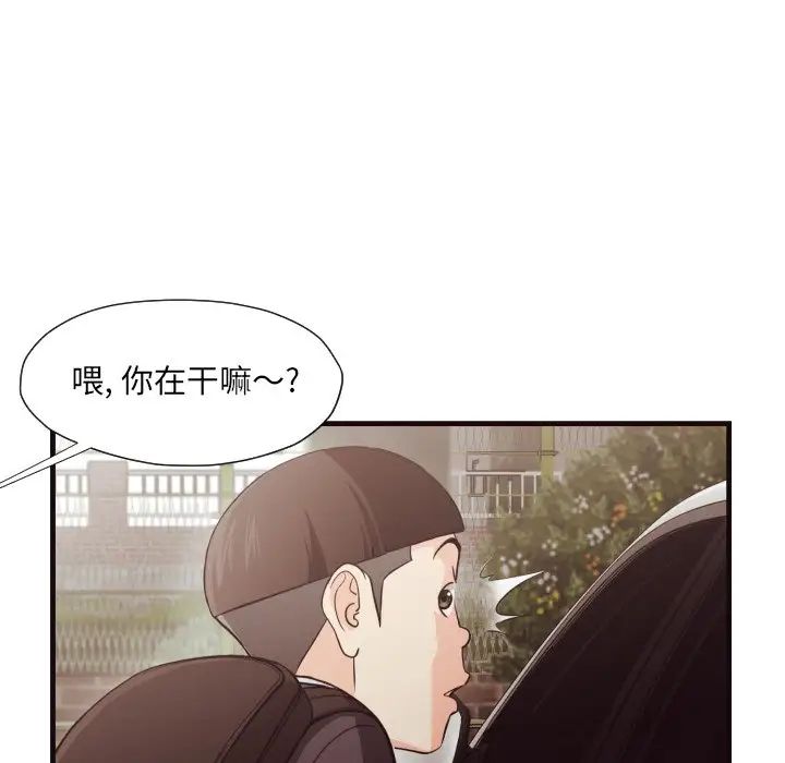 拜託!放過我吧!第14话