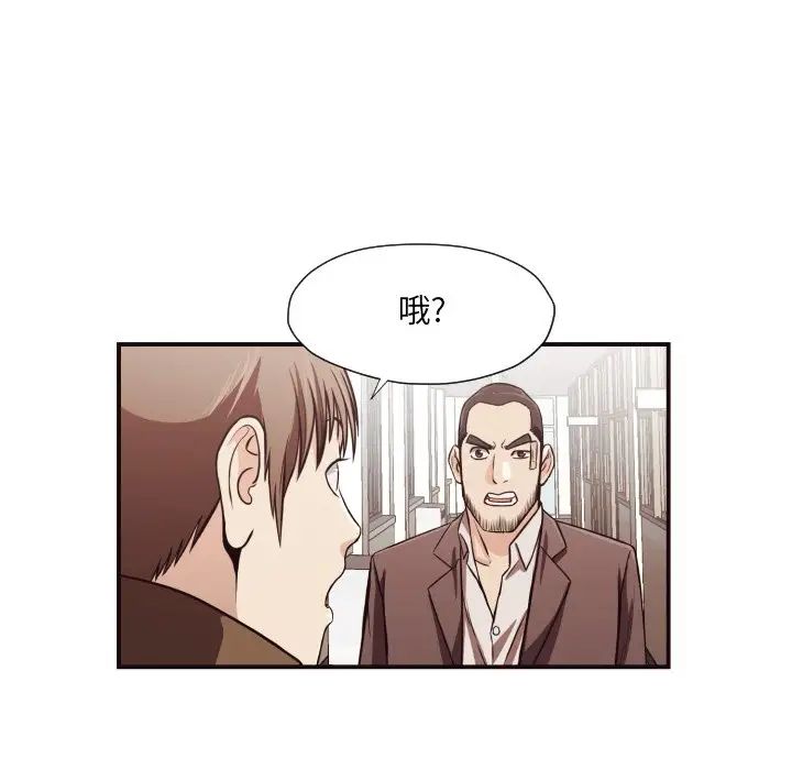 《拜託!放过我吧!》第16话