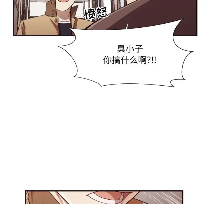 拜託!放过我吧!第16话