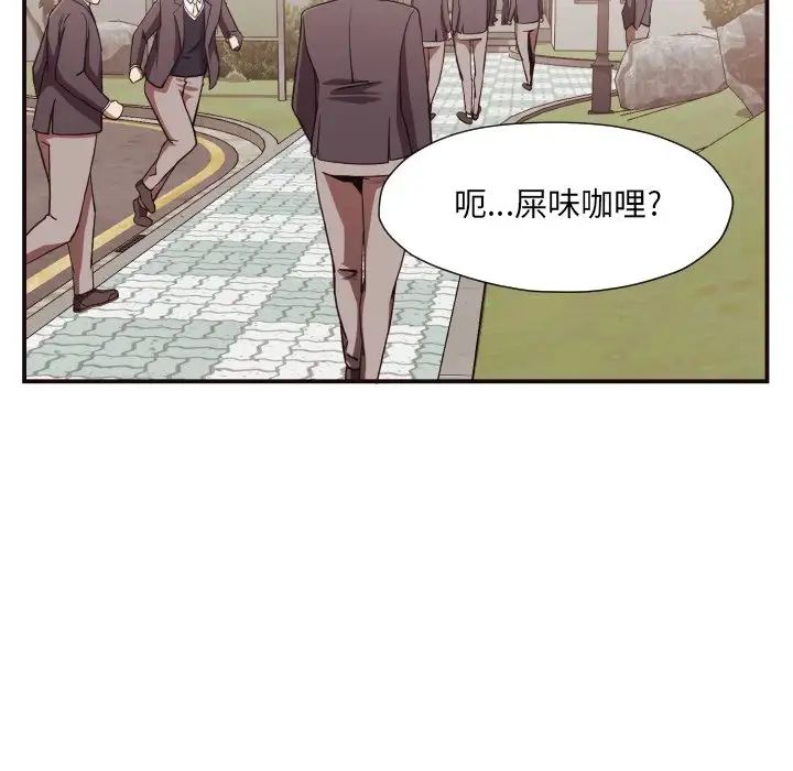 拜託!放过我吧!第16话