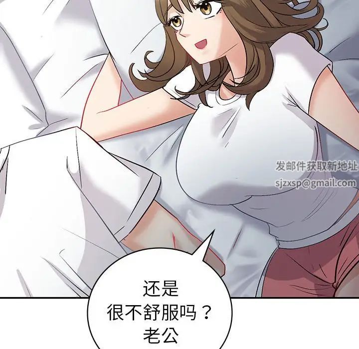 回不去的婚姻第3話