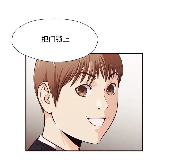 拜託!放过我吧!第17话