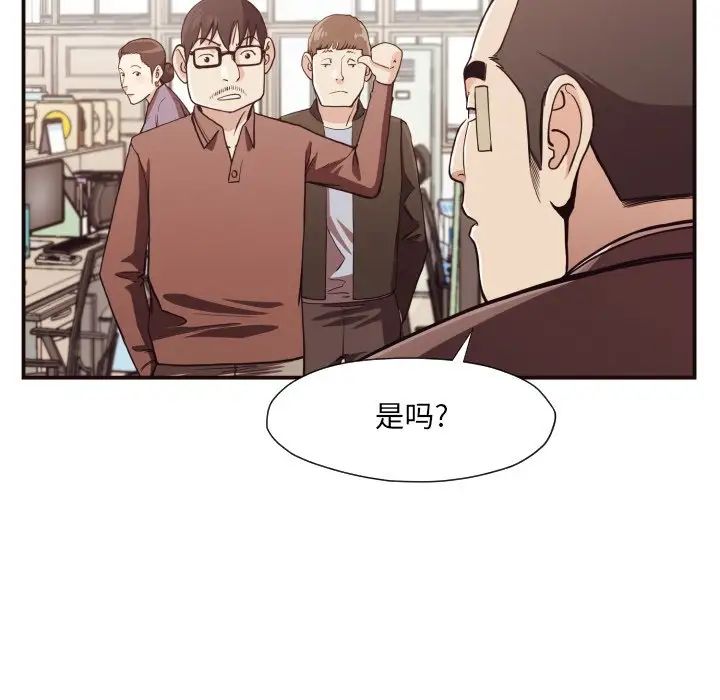 拜託!放过我吧!第17话