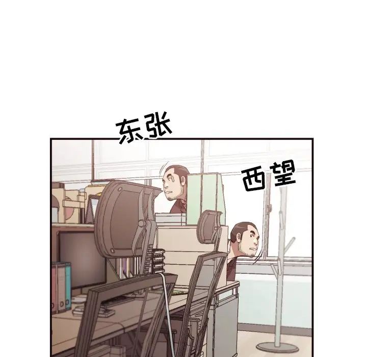 拜託!放过我吧!第17话