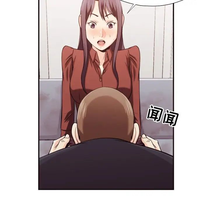 拜託!放過我吧!第17话