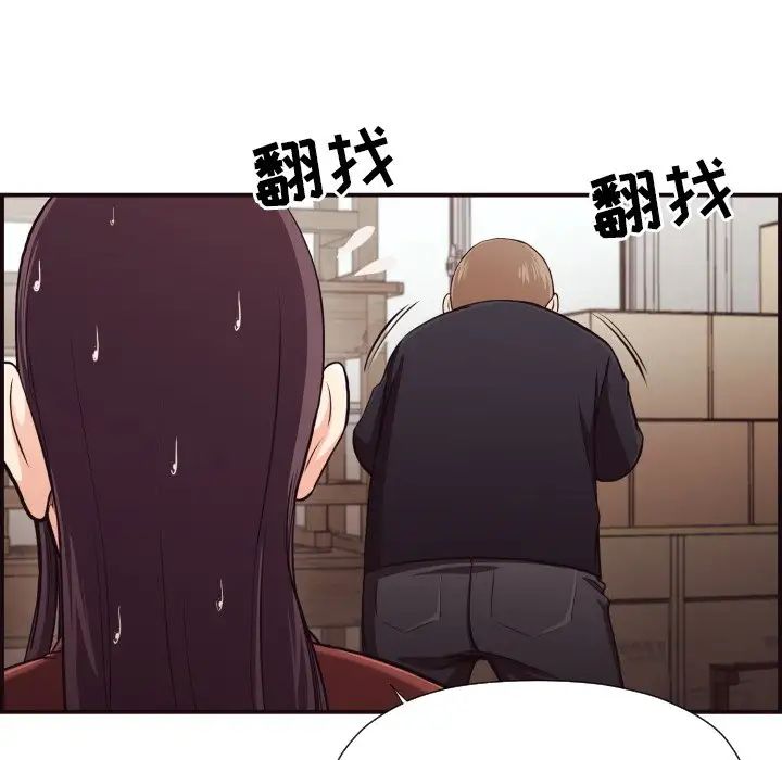 《拜託!放过我吧!》第17话