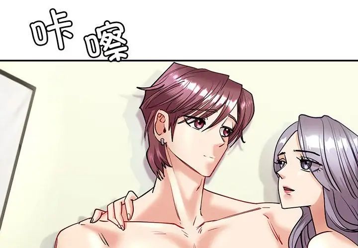 回不去的婚姻第4话