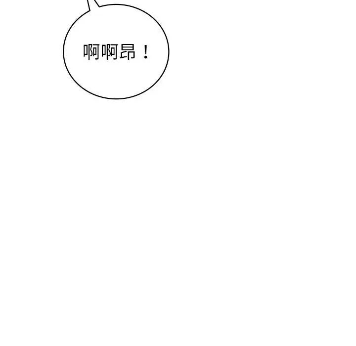 回不去的婚姻第4话