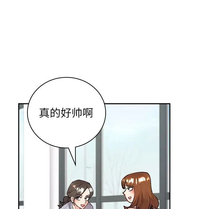 回不去的婚姻第4话