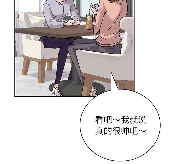 回不去的婚姻第4话