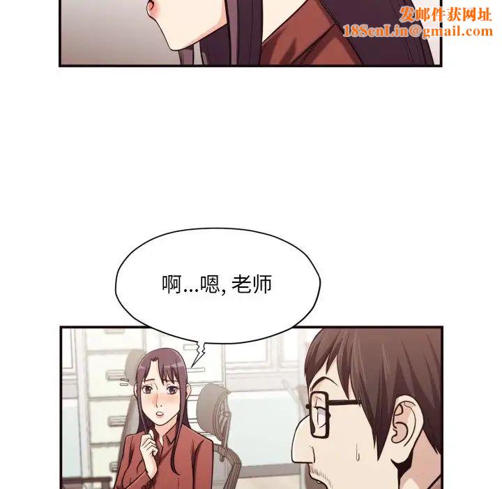 拜託!放过我吧!第18话