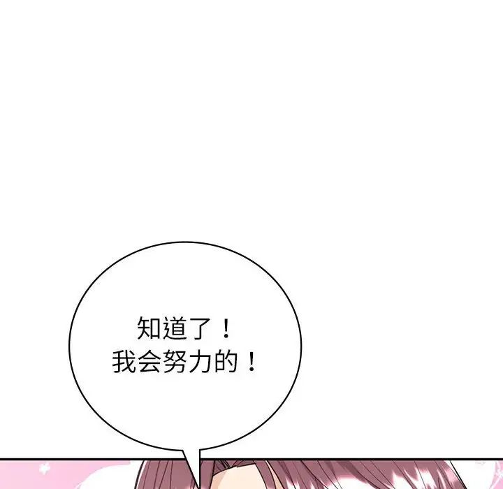 回不去的婚姻第4话