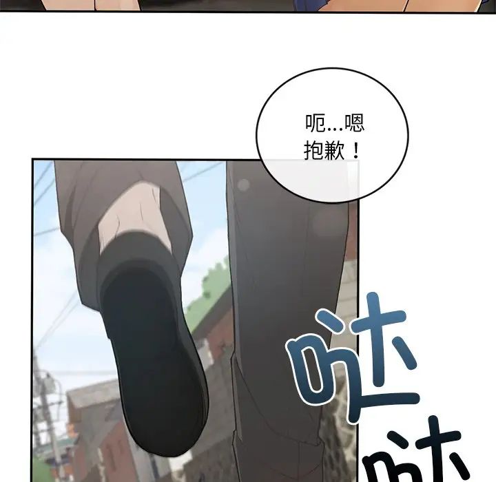 要在乡下一起生活吗第1话