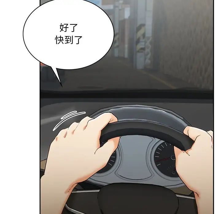 要在乡下一起生活吗第1話