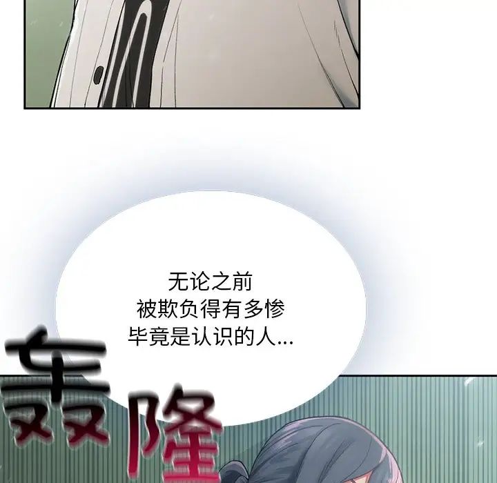 要在乡下一起生活吗第1话